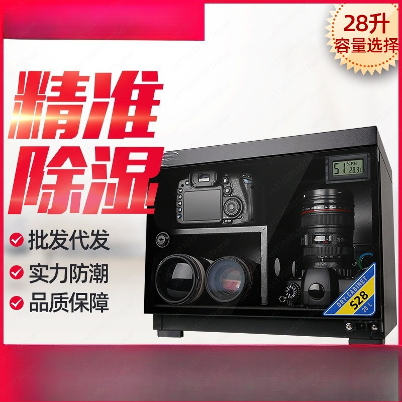 Photography Equipment - 28L moisture-proof box, DSLR camera lens