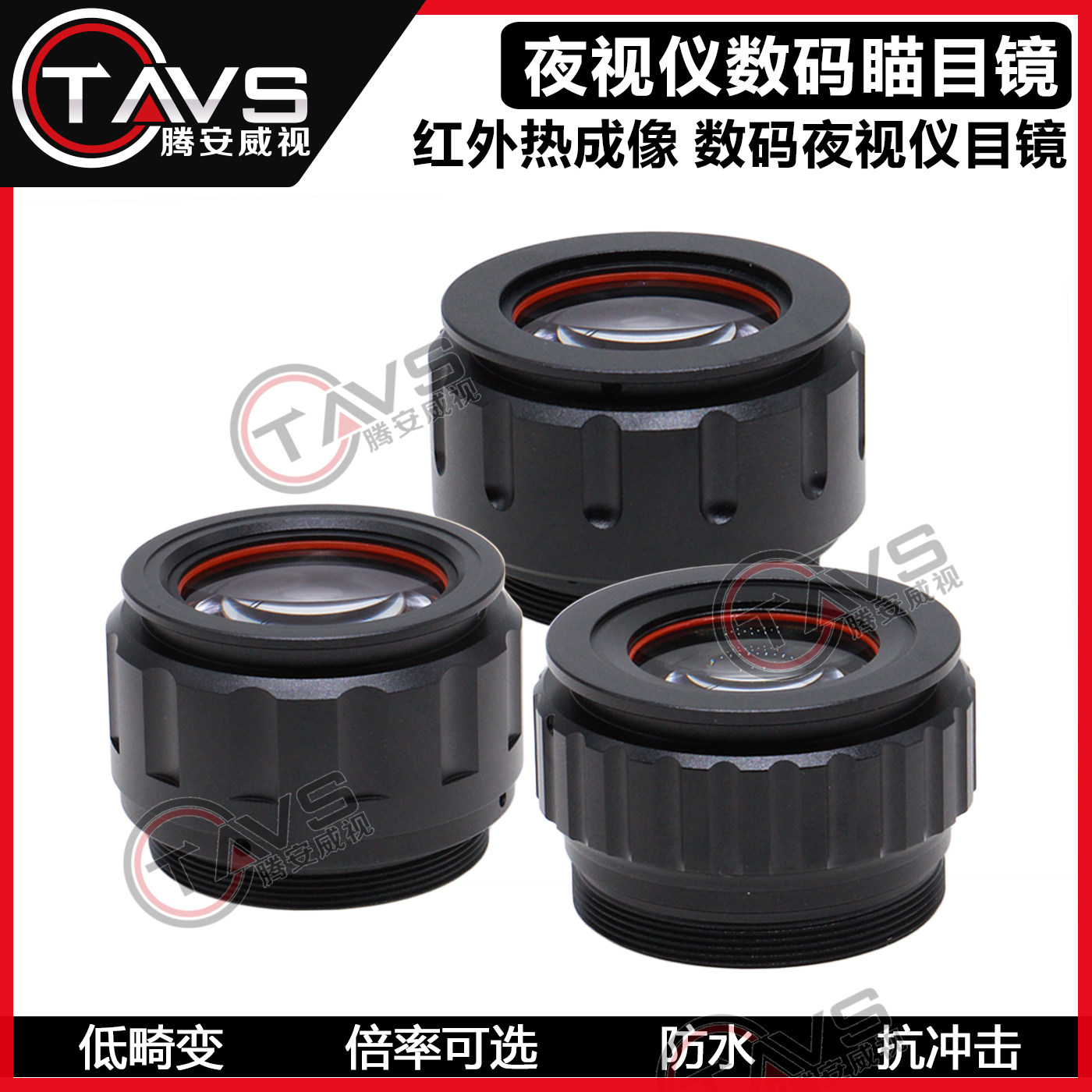 Eyepiece Infrared Thermal Imag - огляд і ціна Eye Piece Magnifier