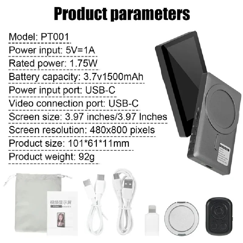 Wireless Monitor Rear Camera S - огляд і ціна Photography Equipment