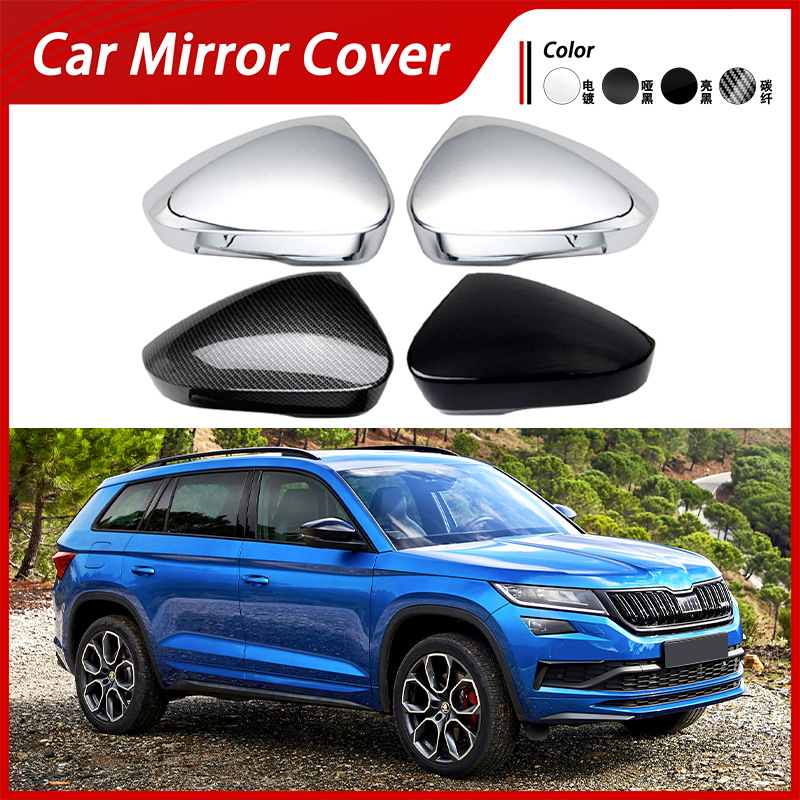 Suitable for Skoda Kodiaq Rear - огляд і ціна Photography Equipment
