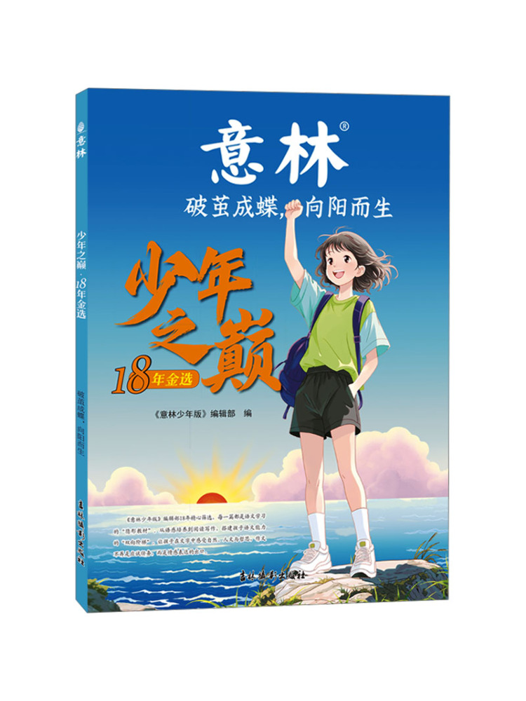 Book-Winshare Peak Of Youth 18 - огляд і ціна Photography Of Book